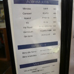 レストランアペルト - 2019/11/15  グラスワインもあります。