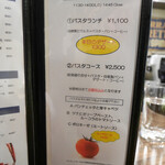 レストランアペルト - 2019/11/15  メニュー