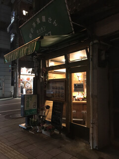 アレックス - お店を出た直後に表の電気が消えた