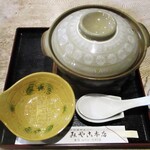 Miyako Honten - みそ鍋焼うどん 玉子入り 850円（税込）。　　　　　2020.01.14