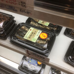 ええもんや - うれしい半額もあります！