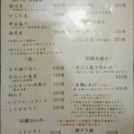 讃岐うどん 蔵之介 - 