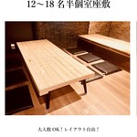 SUSHI DINING YUME - 【2階座敷半個室】通常は6名部屋が2つ、10名部屋が1つのレイアウトです。※レイアウト自由に変更できます。事前にご相談ください。
