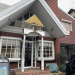 洋食屋テルミーヌ - 