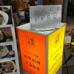 アジアン食亭 小施哥哥 - 