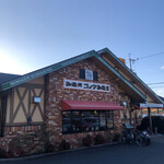 コメダ珈琲店 - 