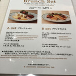 マイセン カフェ - メニュー