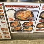 韓国料理 bibim - 