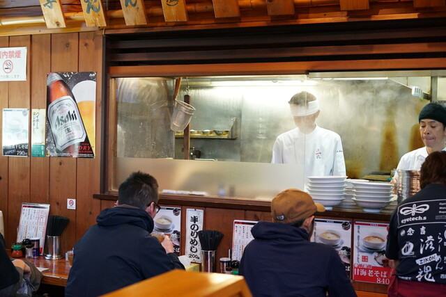 魂のラーメン道 backend=imagemagick;version=1;