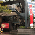 Din Tai Fung - 