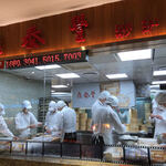 Din Tai Fung - 