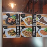 新潟市中央卸売市場誠食堂 - 