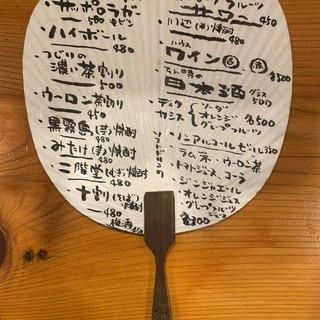 コンペイトウ_1