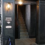 STAR BAR GINZA