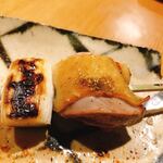 Yakitori Touge - 