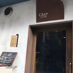 Ghar - 