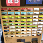 自家製中華そば としおか - 