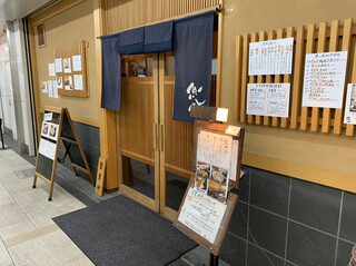 西葛西の居酒屋7選 美味しい食事とお酒が楽しめるお店 食べログまとめ 西葛西の居酒屋7選 美味しい食事とお酒が楽しめるお店 食べログまとめ