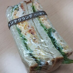 カンテ・グランデ ベーカリー - 