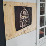 カンテ・グランデ ベーカリー - 