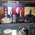 おいでやす通りにやってきた 宮田麺児 - 