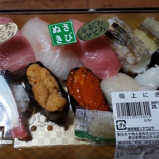 池袋でランチに使える寿司 鮨 ランキング 食べログ 池袋でランチに使える寿司 鮨 ランキング 食べログ