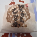 ふね - 梱包状況