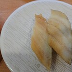 Kappazushi - 