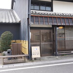 コーヒーローストハウス ひびうた - 