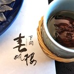 春帆楼 - さすが老舗フク料理店のフク鰭酒。美味い！