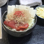 Monja Tarou - 