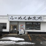 らーめん加茂川 - 