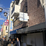 中華そば しば田 - 外観