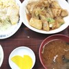 あやぐ食堂