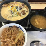 松屋 - 