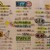徳田酒店 - メニュー写真:メニュー