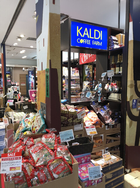 カルディコーヒーファーム 西船橋店 Kaldi Coffee Farm 西船橋 その他 食べログ カルディコーヒーファーム 西船橋店 Kaldi Coffee Farm 西船橋 その他 食べログ
