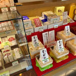 Chikufu Do Karuizawa Ekimaeten