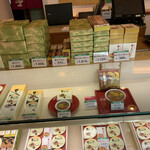 Chikufu Do Karuizawa Ekimaeten