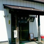 Saika - 吉田では標準的な店構え