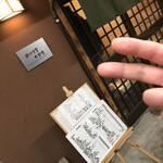 遊酒食堂 宇都宮 - いつ来ても美味しくて
      思わずピースを（＾ω＾）