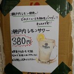 ナルトもメンマもないけれど - 