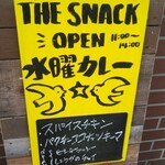 ザ スナック - THE SNACK OPEN11:00～14:00 水曜カレー 案内看板(2020.01.15)