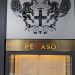 リストランテ ペガソ - 