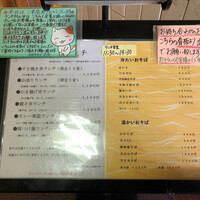 手打ちそば 大石 - 