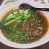 鄭記重慶