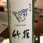 旬彩天 つちや - 