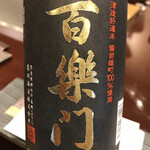 旬彩天 つちや - 