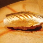 鮓 きずな - こはだ