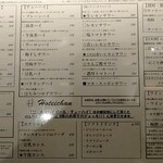 ふれあい立ち呑み酒場 ほていちゃん - ドリンクメニュー